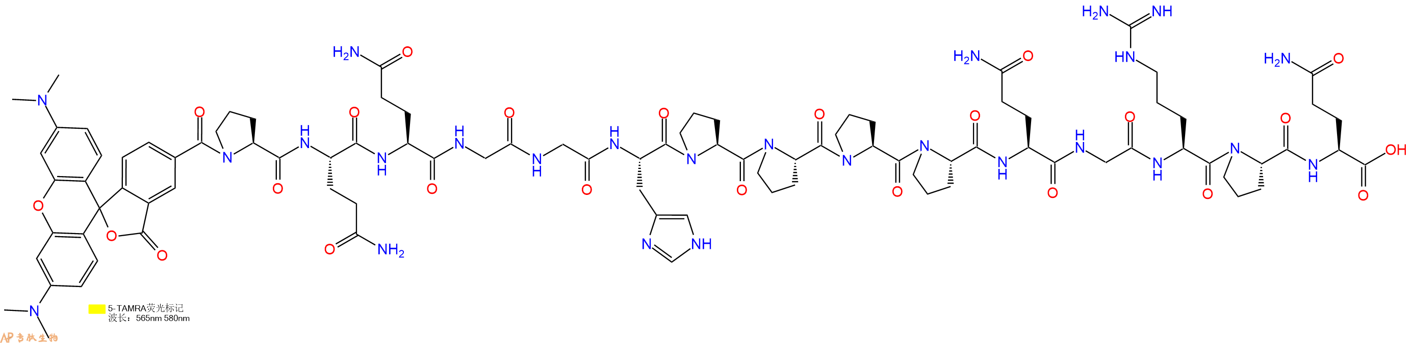 专肽生物产品5TAMRA-Pro-Gln-Gln-Gly-Gly-His-Pro-Pro-Pro-Pro-Gln-Gly-Arg-Pro-Gln-OH