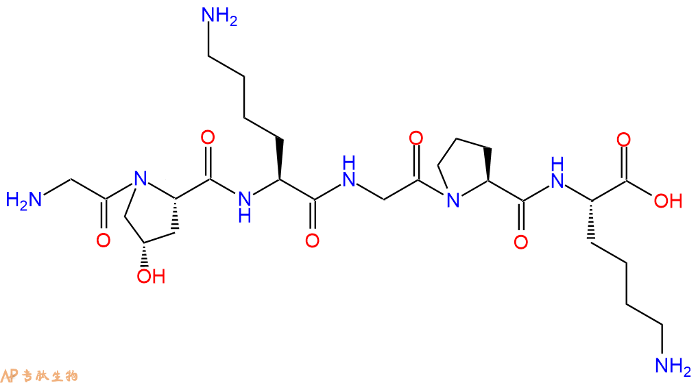 专肽生物产品H2N-Gly-Hyp-Lys-Gly-Pro-Lys-OH