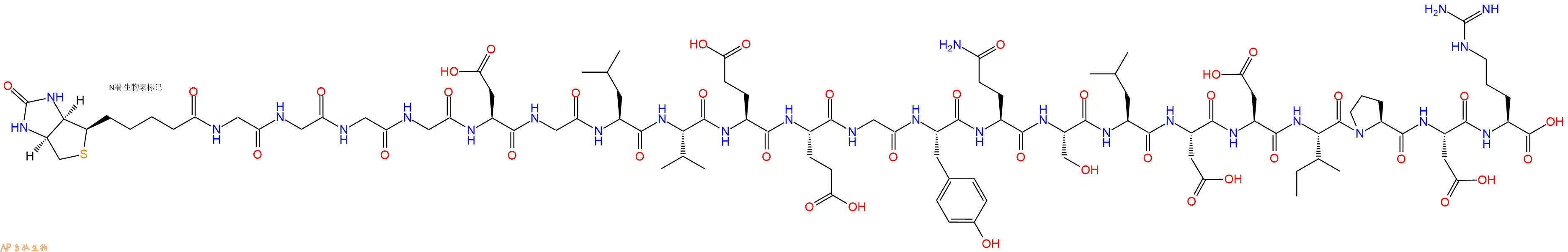 专肽生物产品Biotinyl-Gly-Gly-Gly-Gly-Asp-Gly-Leu-Val-Glu-Glu-Gly-Tyr-Gln-Ser-Leu-Asp-Asp-Ile-Pro-Asp-Arg-OH