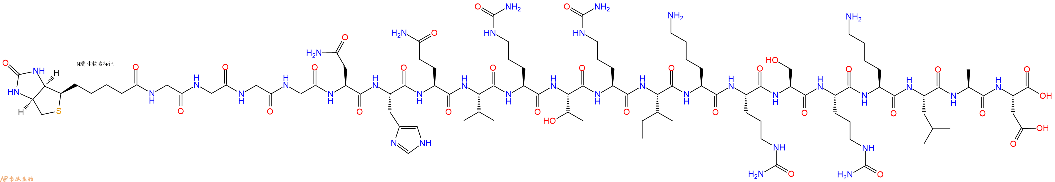 专肽生物产品Biotinyl-Gly-Gly-Gly-Gly-Asn-His-Gln-Val-Cit-Thr-Cit-Ile-Lys-Cit-Ser-Cit-Lys-Leu-Ala-Asp-OH