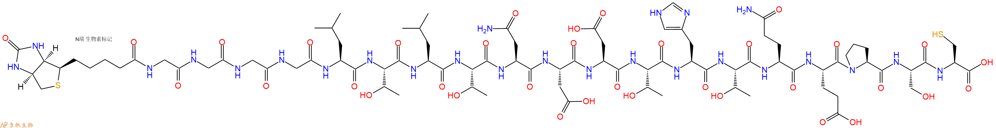 专肽生物产品Biotinyl-Gly-Gly-Gly-Gly-Leu-Thr-Leu-Thr-Asn-Asp-Asp-Thr-His-Thr-Gln-Glu-Pro-Ser-Cys-OH