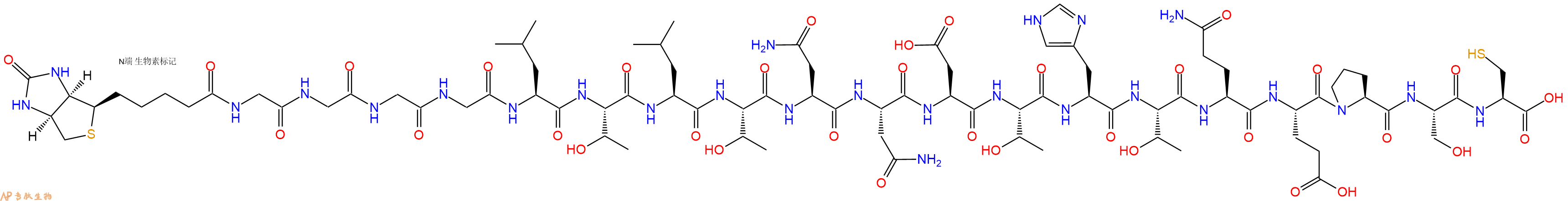 专肽生物产品Biotinyl-Gly-Gly-Gly-Gly-Leu-Thr-Leu-Thr-Asn-Asn-Asp-Thr-His-Thr-Gln-Glu-Pro-Ser-Cys-OH