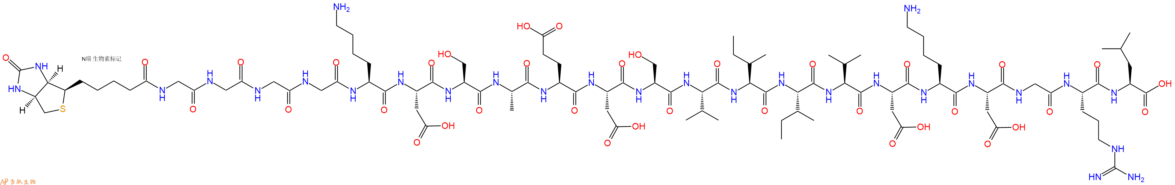 专肽生物产品Biotinyl-Gly-Gly-Gly-Gly-Lys-Asp-Ser-Ala-Glu-Asp-Ser-Val-Ile-Ile-Val-Asp-Lys-Asp-Gly-Arg-Leu-OH