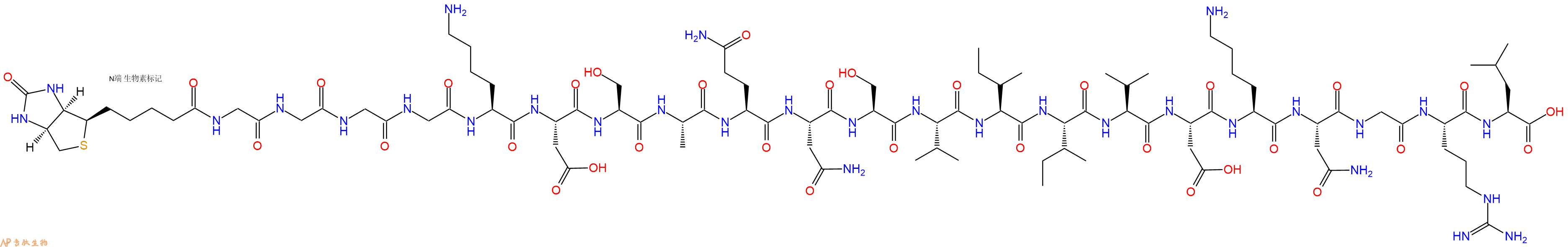 专肽生物产品Biotinyl-Gly-Gly-Gly-Gly-Lys-Asp-Ser-Ala-Gln-Asn-Ser-Val-Ile-Ile-Val-Asp-Lys-Asn-Gly-Arg-Leu-OH