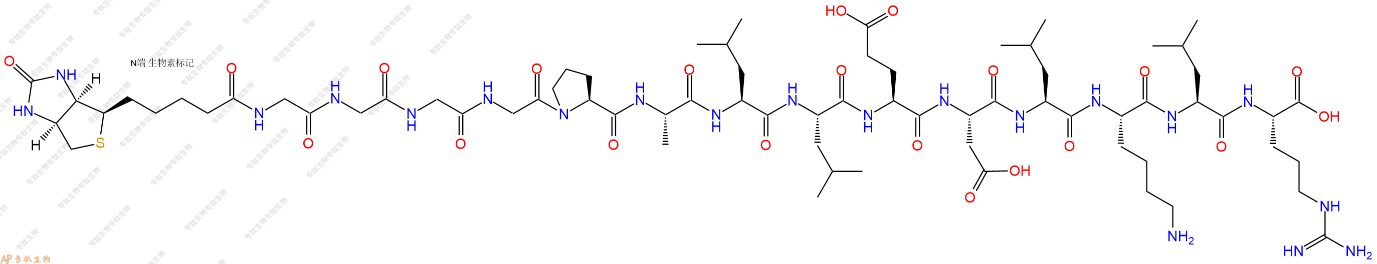 专肽生物产品Biotinyl-Gly-Gly-Gly-Gly-Pro-Ala-Leu-Leu-Glu-Asp-Leu-Lys-Leu-Arg-OH