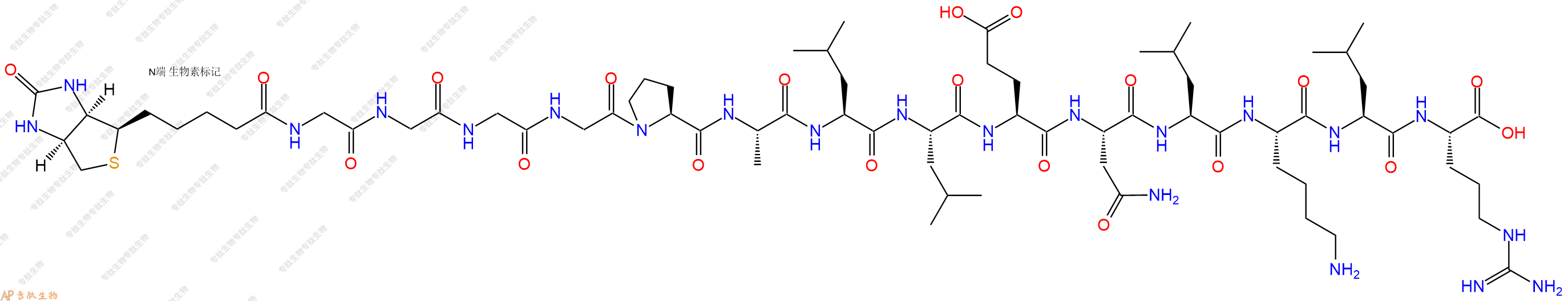 专肽生物产品Biotinyl-Gly-Gly-Gly-Gly-Pro-Ala-Leu-Leu-Glu-Asn-Leu-Lys-Leu-Arg-OH