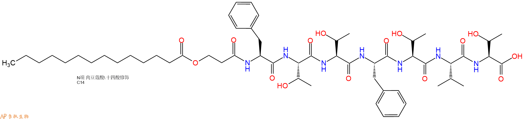 专肽生物产品Myristicacid-羟基丙酸-Phe-Thr-Thr-Phe-Thr-Val-Thr-OH