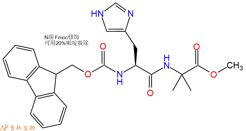 专肽生物产品Fmoc-His-Aib-OMe