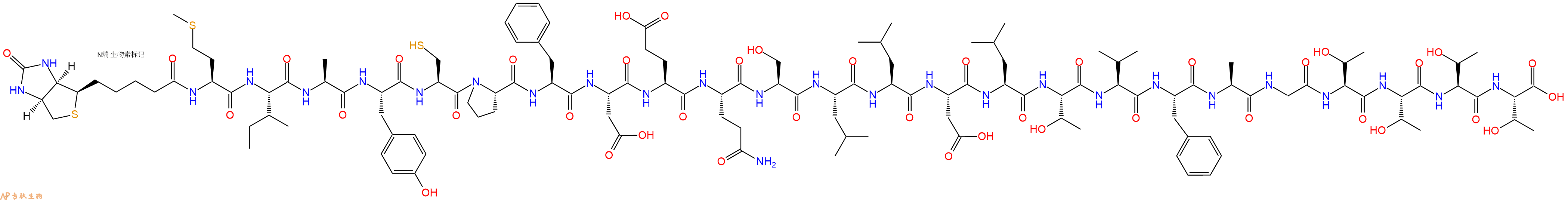 专肽生物产品Biotinyl-Met-Ile-Ala-Tyr-Cys-Pro-Phe-Asp-Glu-Gln-Ser-Leu-Leu-Asp-Leu-Thr-Val-Phe-Ala-Gly-Thr-Thr-Thr-Thr-OH