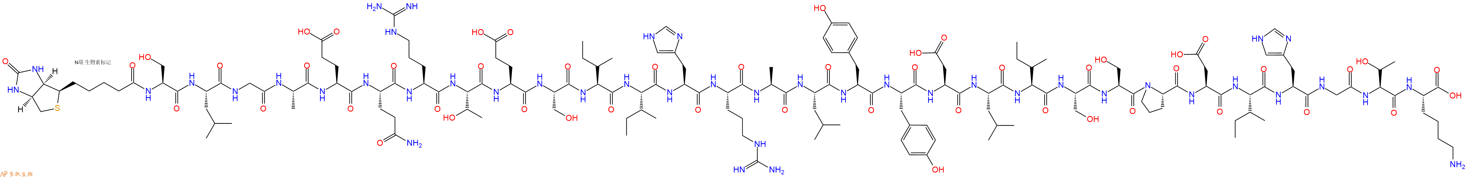 专肽生物产品Biotinyl-Ser-Leu-Gly-Ala-Glu-Gln-Arg-Thr-Glu-Ser-Ile-Ile-His-Arg-Ala-Leu-Tyr-Tyr-Asp-Leu-Ile-Ser-Ser-Pro-Asp-Ile-His-Gly-Thr-Lys-OH