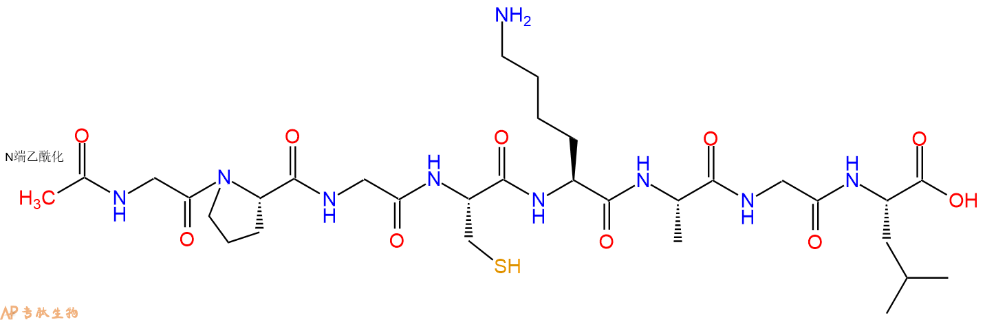 专肽生物产品Ac-Gly-Pro-Gly-Cys-Lys-Ala-Gly-Leu-OH