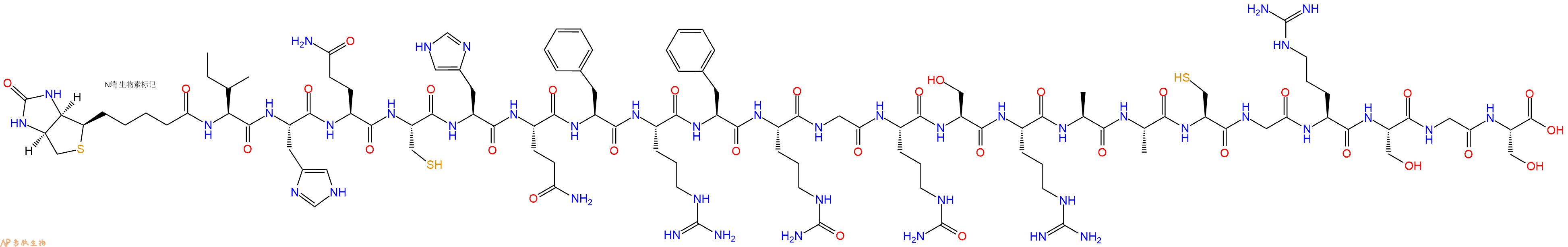 专肽生物产品Biotinyl-Ile-His-Gln-Cys-His-Gln-Phe-Arg-Phe-Cit-Gly-Cit-Ser-Arg-Ala-Ala-Cys-Gly-Arg-Ser-Gly-Ser-OH