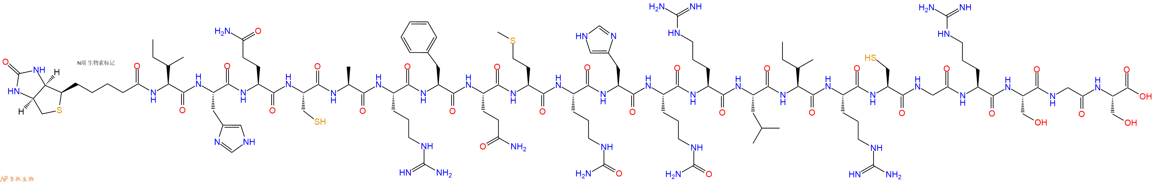 专肽生物产品Biotinyl-Ile-His-Gln-Cys-Ala-Arg-Phe-Gln-Met-Cit-His-Cit-Arg-Leu-Ile-Arg-Cys-Gly-Arg-Ser-Gly-Ser-OH