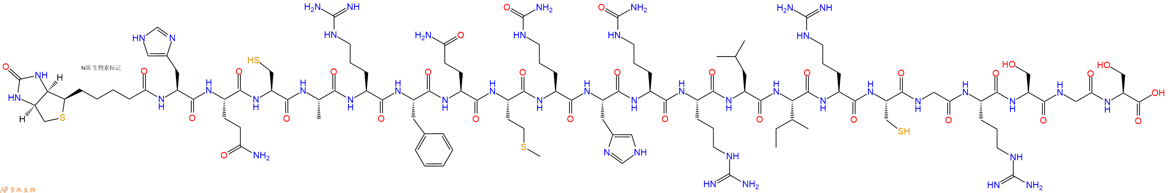 专肽生物产品Biotinyl-His-Gln-Cys-Ala-Arg-Phe-Gln-Met-Cit-His-Cit-Arg-Leu-Ile-Arg-Cys-Gly-Arg-Ser-Gly-Ser-OH