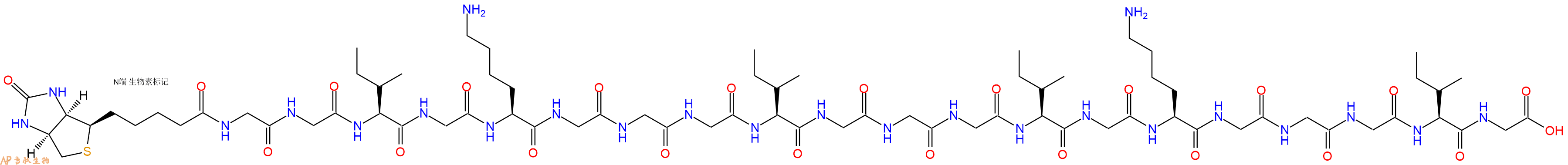 专肽生物产品Biotinyl-Gly-Gly-Ile-Gly-Lys-Gly-Gly-Gly-Ile-Gly-Gly-Gly-Ile-Gly-Lys-Gly-Gly-Gly-Ile-Gly-OH