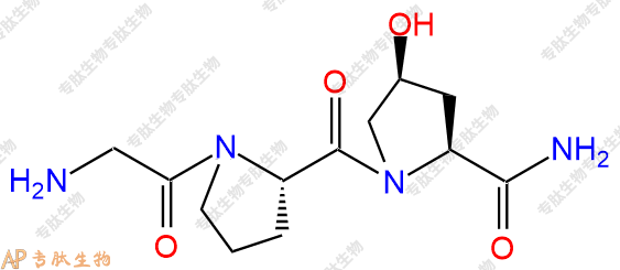 专肽生物产品H2N-Gly-Pro-Hyp-NH2