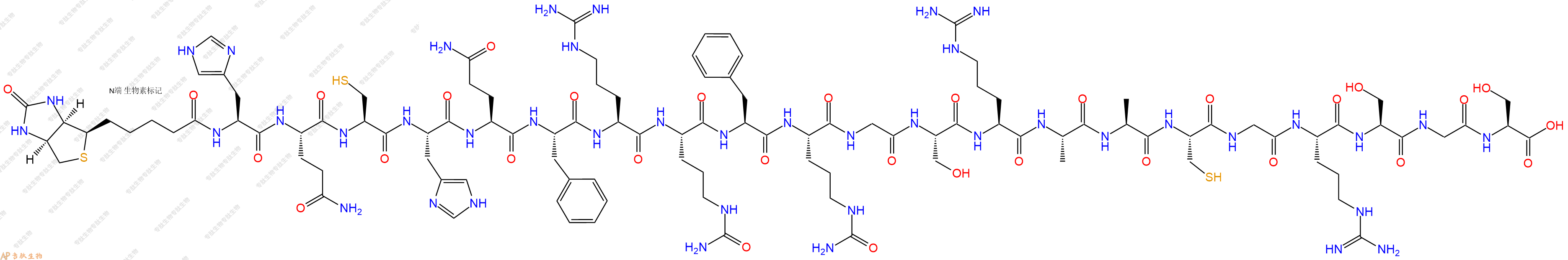 专肽生物产品Biotinyl-His-Gln-Cys-His-Gln-Phe-Arg-Cit-Phe-Cit-Gly-Ser-Arg-Ala-Ala-Cys-Gly-Arg-Ser-Gly-Ser-OH