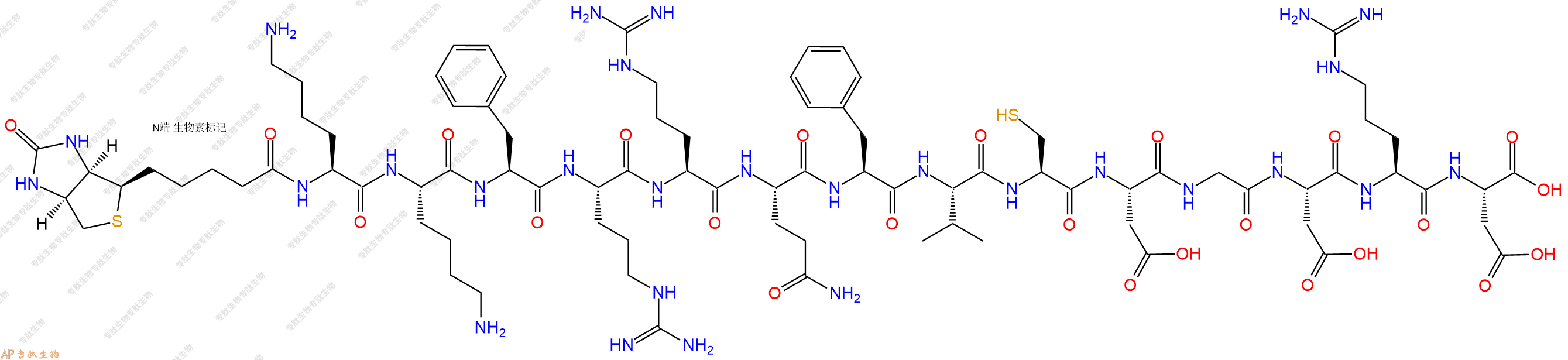 专肽生物产品Biotinyl-Lys-Lys-Phe-Arg-Arg-Gln-Phe-Val-Cys-Asp-Gly-Asp-Arg-Asp-OH