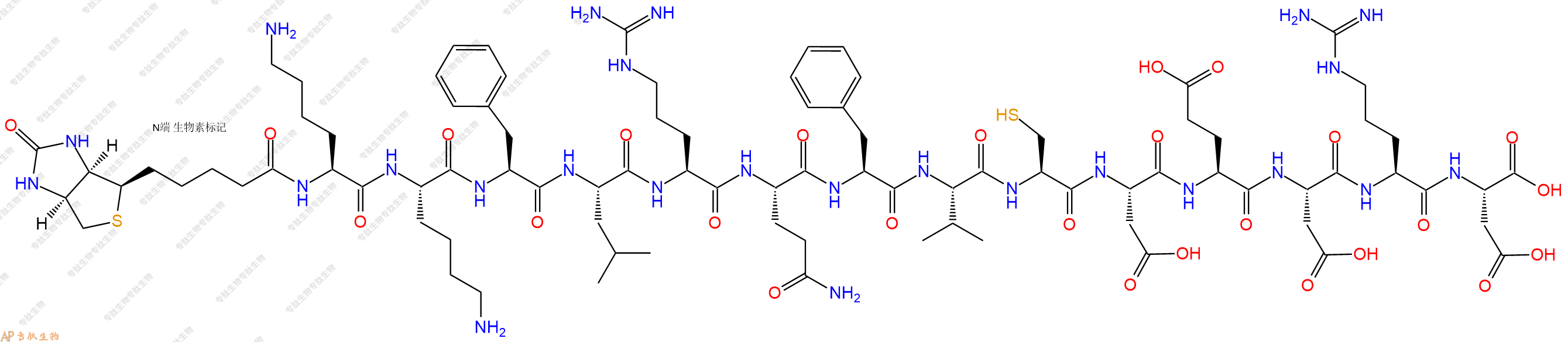 专肽生物产品Biotinyl-Lys-Lys-Phe-Leu-Arg-Gln-Phe-Val-Cys-Asp-Glu-Asp-Arg-Asp-OH