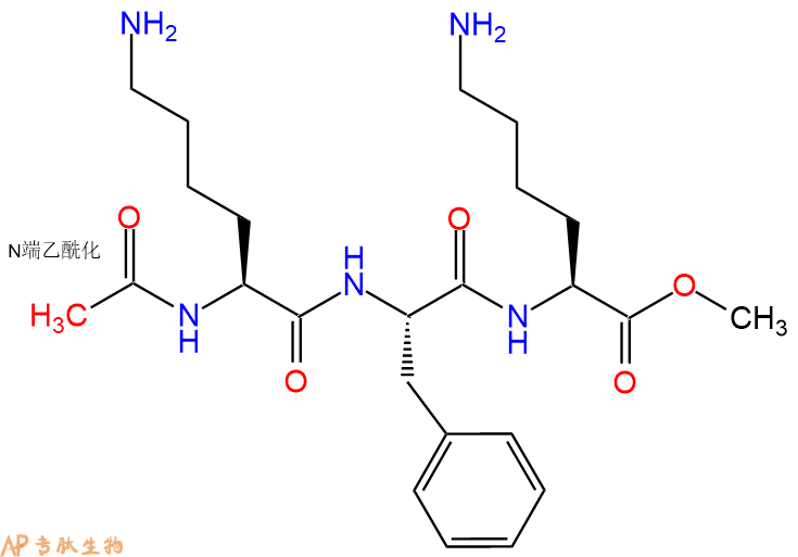 专肽生物产品Ac-Lys-Phe-Lys-OMe