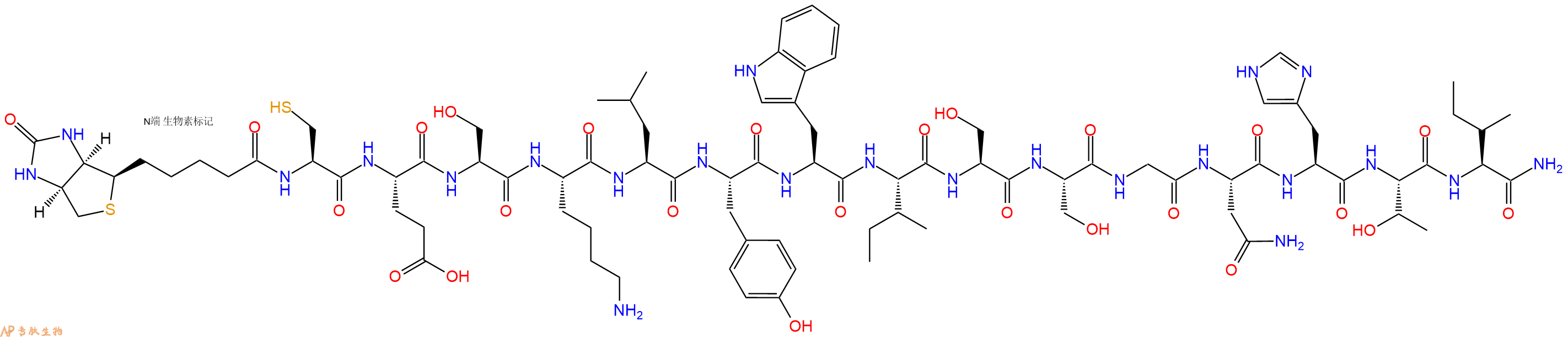 专肽生物产品Biotinyl-Cys-Glu-Ser-Lys-Leu-Tyr-Trp-Ile-Ser-Ser-Gly-Asn-His-Thr-Ile-NH2