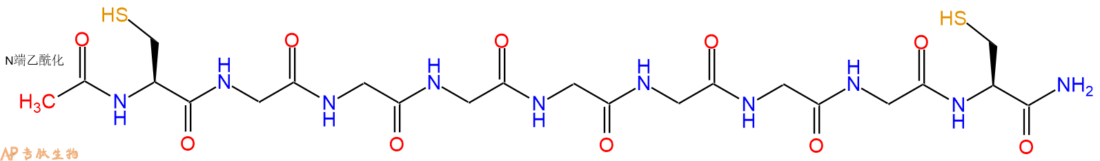 专肽生物产品Ac-Cys-Gly-Gly-Gly-Gly-Gly-Gly-Gly-Cys-NH2