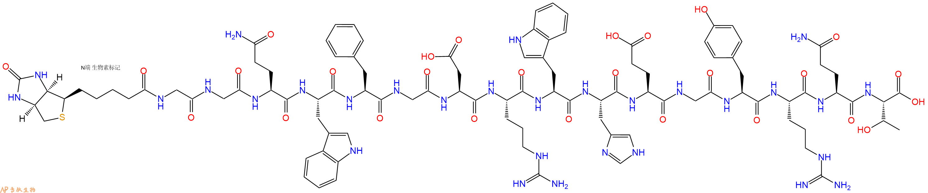 专肽生物产品Biotinyl-Gly-Gly-Gln-Trp-Phe-Gly-Asp-Arg-Trp-His-Glu-Gly-Tyr-Arg-Gln-Thr-OH