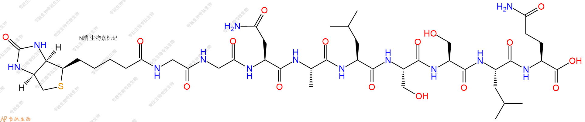 专肽生物产品Biotinyl-Gly-Gly-Asn-Ala-Leu-Ser-Ser-Leu-Gln-OH