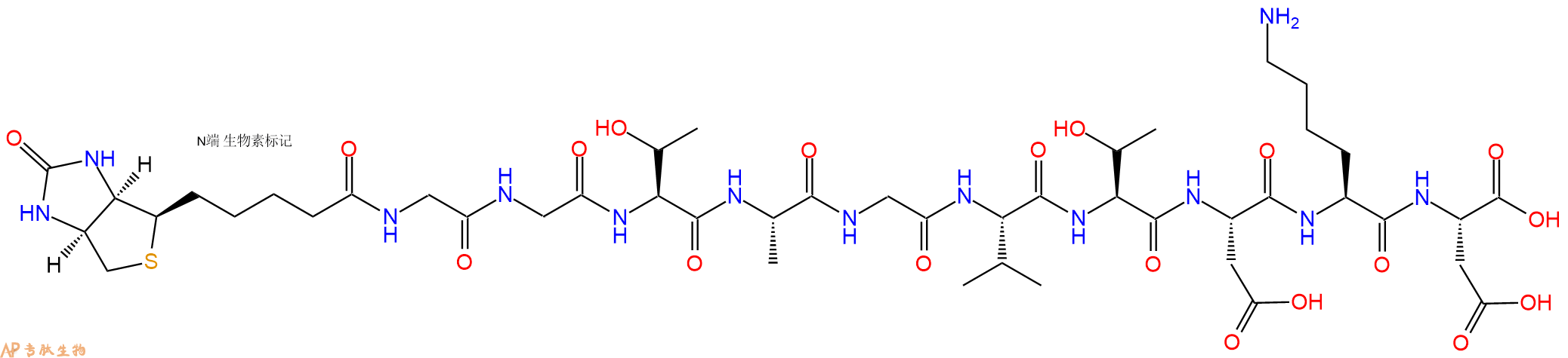 专肽生物产品Biotinyl-Gly-Gly-Thr-Ala-Gly-Val-Thr-Asp-Lys-Asp-OH