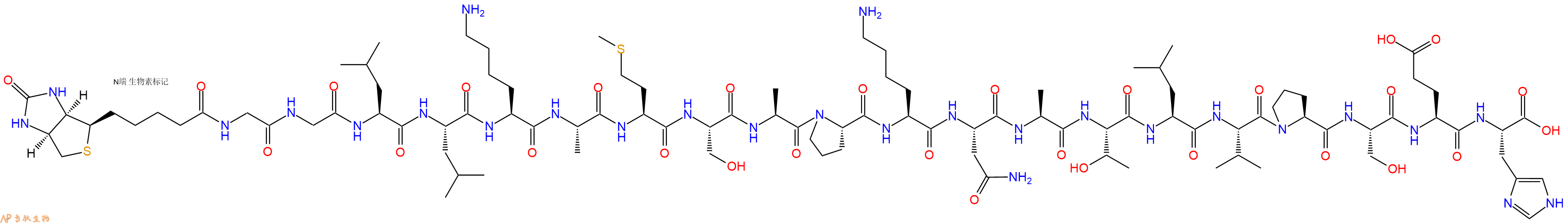 专肽生物产品Biotinyl-Gly-Gly-Leu-Leu-Lys-Ala-Met-Ser-Ala-Pro-Lys-Asn-Ala-Thr-Leu-Val-Pro-Ser-Glu-His-OH