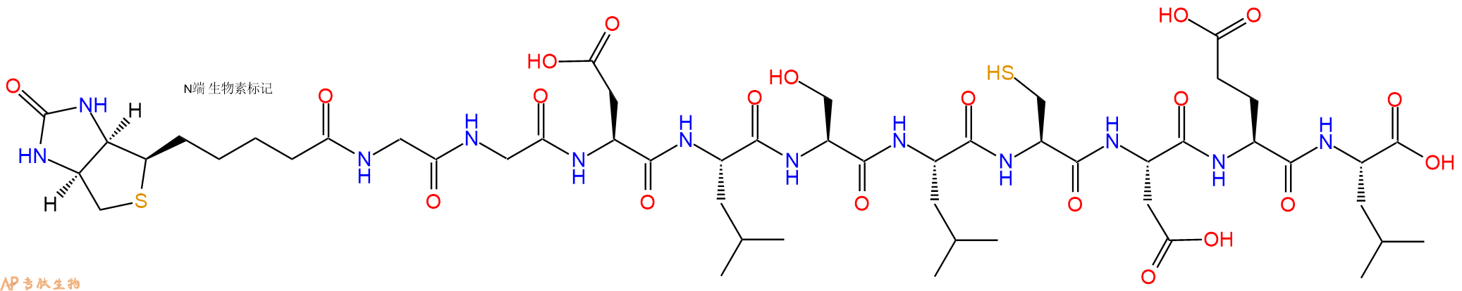 专肽生物产品Biotinyl-Gly-Gly-Asp-Leu-Ser-Leu-Cys-Asp-Glu-Leu-OH