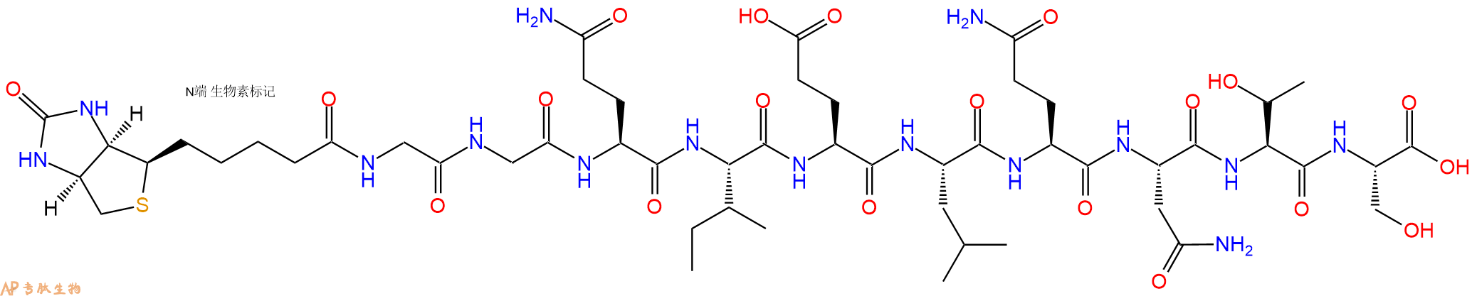 专肽生物产品Biotinyl-Gly-Gly-Gln-Ile-Glu-Leu-Gln-Asn-Thr-Ser-OH