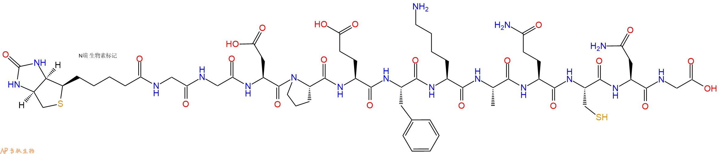 专肽生物产品Biotinyl-Gly-Gly-Asp-Pro-Glu-Phe-Lys-Ala-Gln-Cys-Asn-Gly-OH