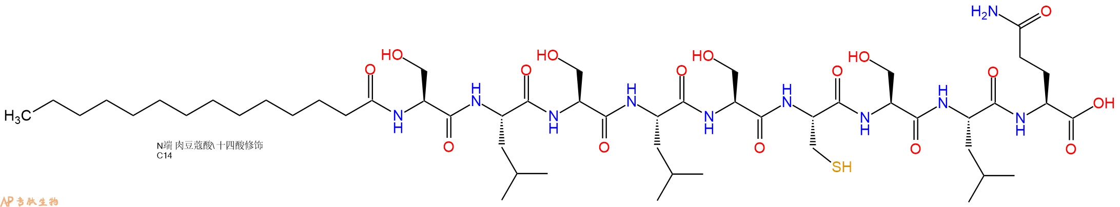 专肽生物产品Myristicacid-Ser-Leu-Ser-Leu-Ser-Cys-Ser-Leu-Gln-OH