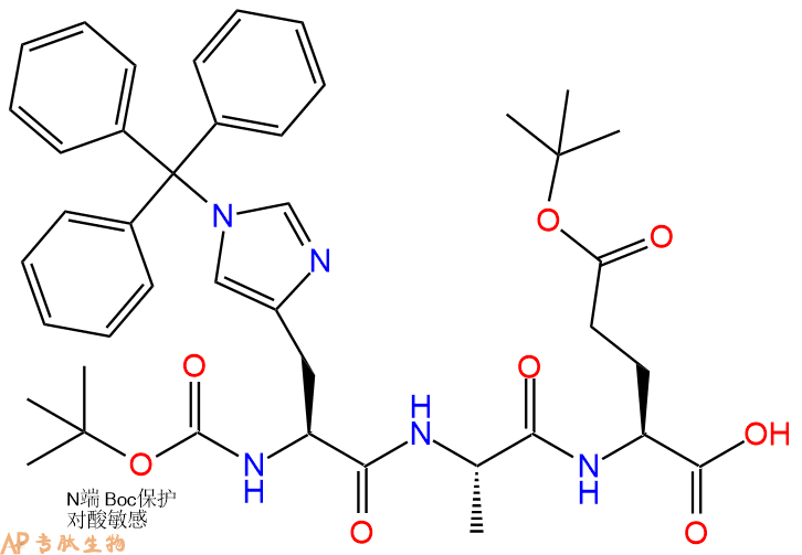 专肽生物产品Boc-His(Trt)-Ala-Glu(OtBu)-OH