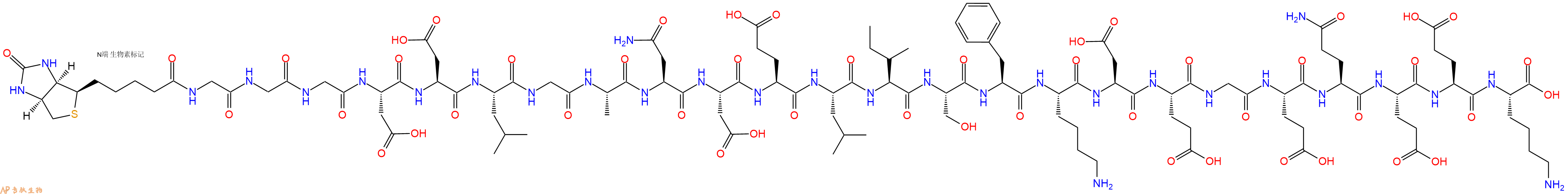 专肽生物产品Biotinyl-Gly-Gly-Gly-Asp-Asp-Leu-Gly-Ala-Asn-Asp-Glu-Leu-Ile-Ser-Phe-Lys-Asp-Glu-Gly-Glu-Gln-Glu-Glu-Lys-OH