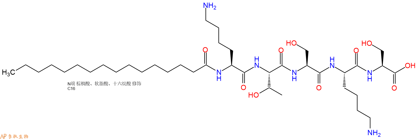 专肽生物产品Palmiticacid-Lys-Thr-Ser-Lys-Ser-OH