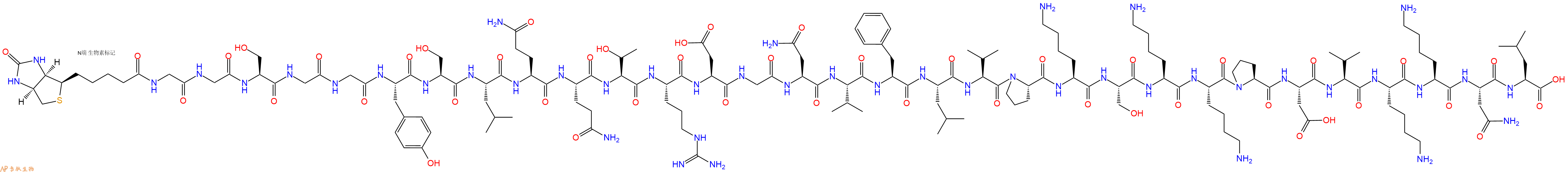 专肽生物产品Biotinyl-Gly-Gly-Ser-Gly-Gly-Tyr-Ser-Leu-Gln-Gln-Thr-Arg-Asp-Gly-Asn-Val-Phe-Leu-Val-Pro-Lys-Ser-Lys-Lys-Pro-Asp-Val-Lys-Lys-Asn-Leu-OH