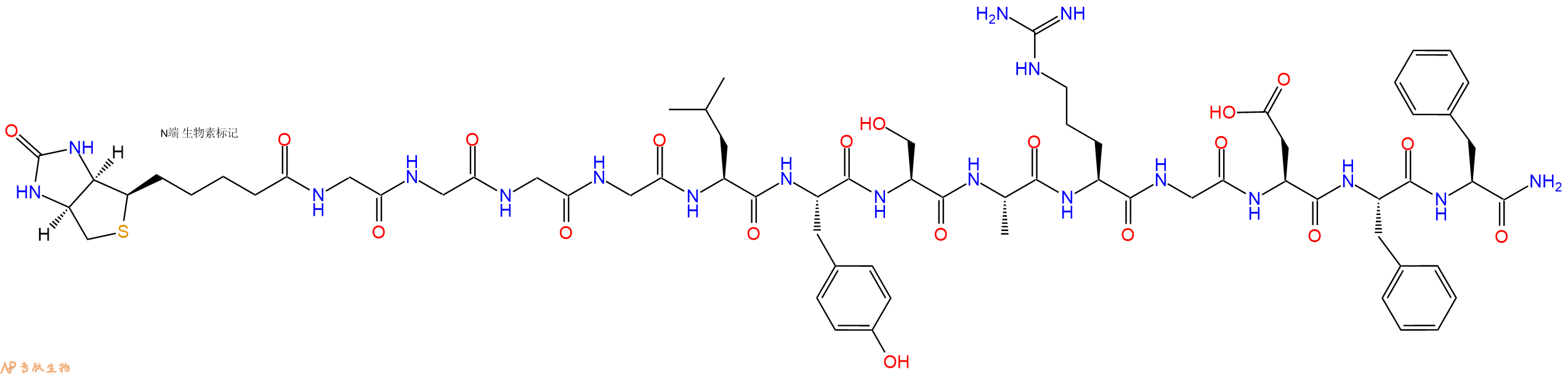 专肽生物产品Biotinyl-Gly-Gly-Gly-Gly-Leu-Tyr-Ser-Ala-Arg-Gly-Asp-Phe-Phe-NH2