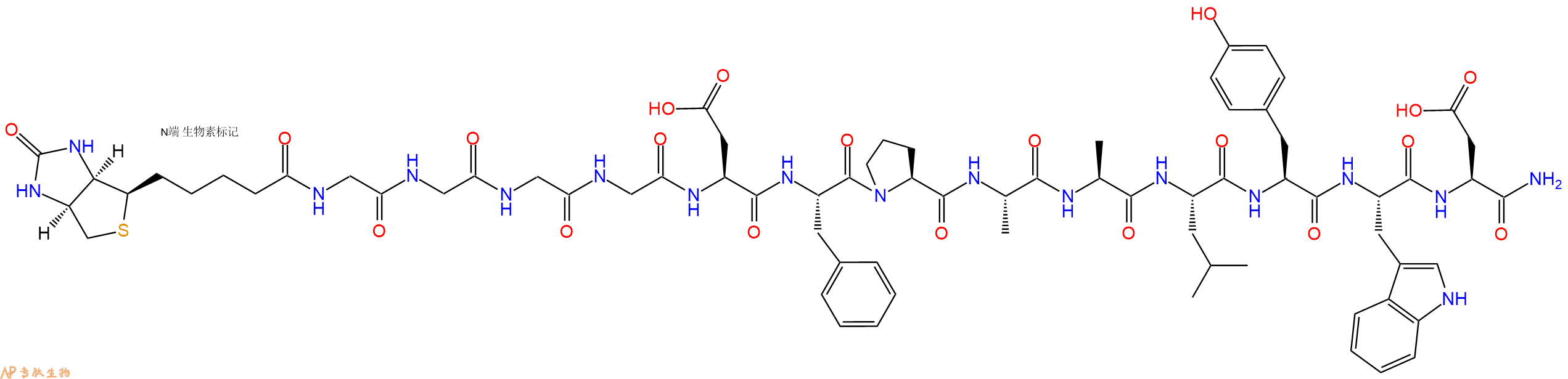 专肽生物产品Biotinyl-Gly-Gly-Gly-Gly-Asp-Phe-Pro-Ala-Ala-Leu-Tyr-Trp-Asp-NH2