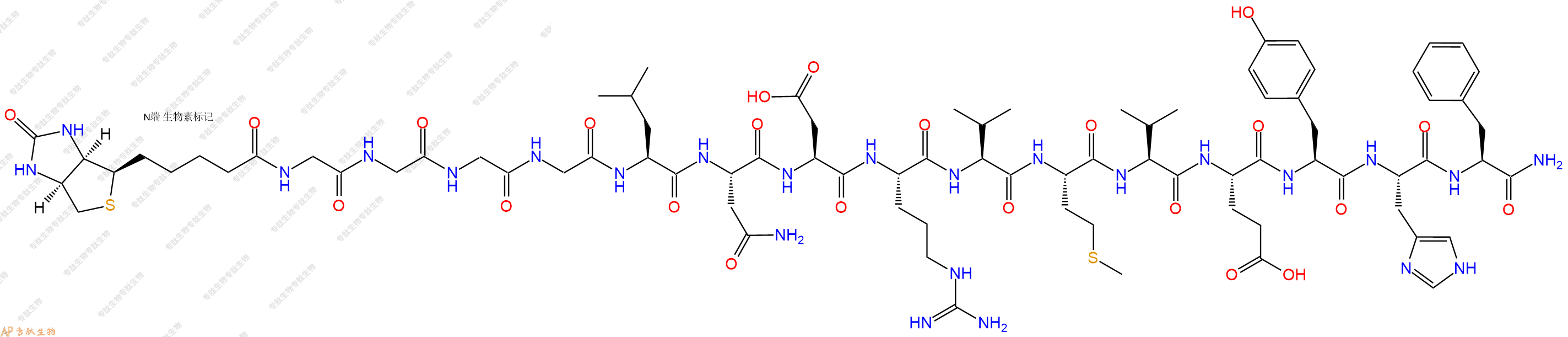 专肽生物产品Biotinyl-Gly-Gly-Gly-Gly-Leu-Asn-Asp-Arg-Val-Met-Val-Glu-Tyr-His-Phe-NH2