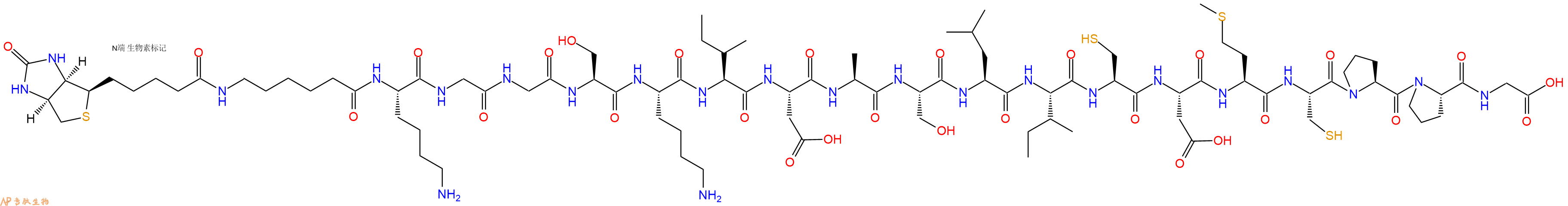 专肽生物产品Biotinyl-Ahx-Lys-Gly-Gly-Ser-Lys-Ile-Asp-Ala-Ser-Leu-Ile-Cys-Asp-Met-Cys-Pro-Pro-Gly-OH