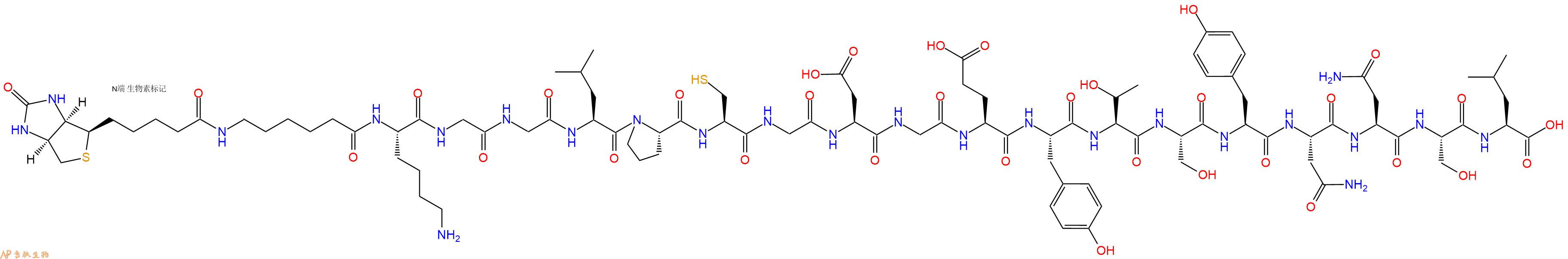 专肽生物产品Biotinyl-Ahx-Lys-Gly-Gly-Leu-Pro-Cys-Gly-Asp-Gly-Glu-Tyr-Thr-Ser-Tyr-Asn-Asn-Ser-Leu-OH