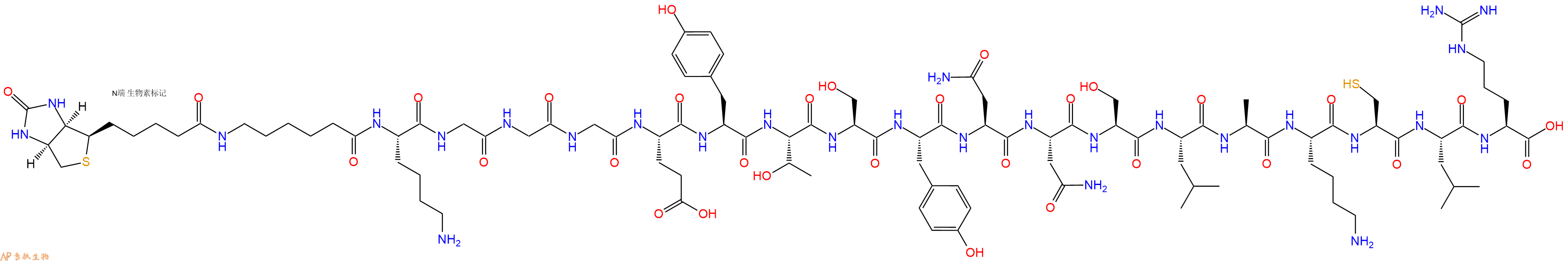 专肽生物产品Biotinyl-Ahx-Lys-Gly-Gly-Gly-Glu-Tyr-Thr-Ser-Tyr-Asn-Asn-Ser-Leu-Ala-Lys-Cys-Leu-Arg-OH