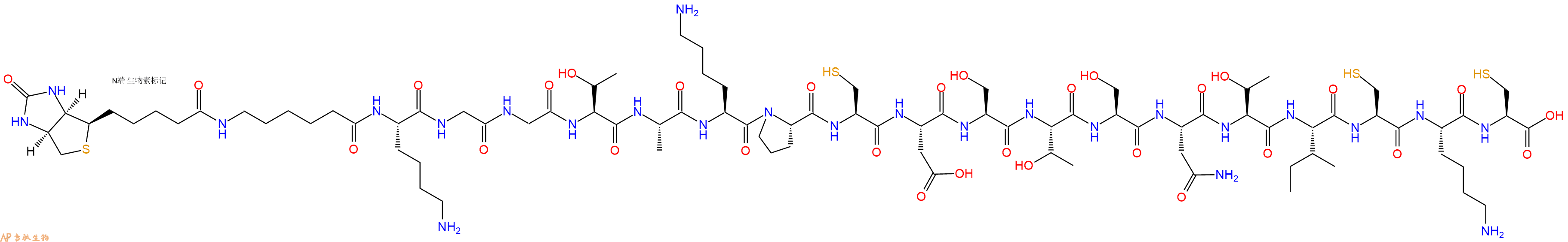 专肽生物产品Biotinyl-Ahx-Lys-Gly-Gly-Thr-Ala-Lys-Pro-Cys-Asp-Ser-Thr-Ser-Asn-Thr-Ile-Cys-Lys-Cys-OH