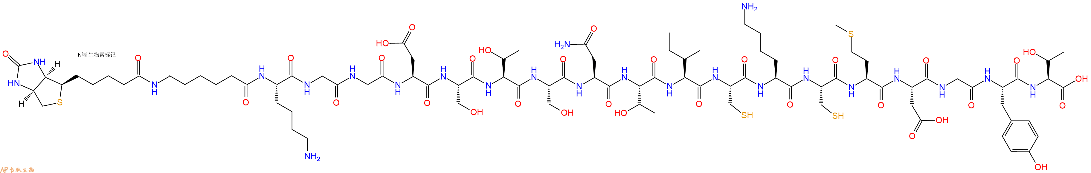 专肽生物产品Biotinyl-Ahx-Lys-Gly-Gly-Asp-Ser-Thr-Ser-Asn-Thr-Ile-Cys-Lys-Cys-Met-Asp-Gly-Tyr-Thr-OH