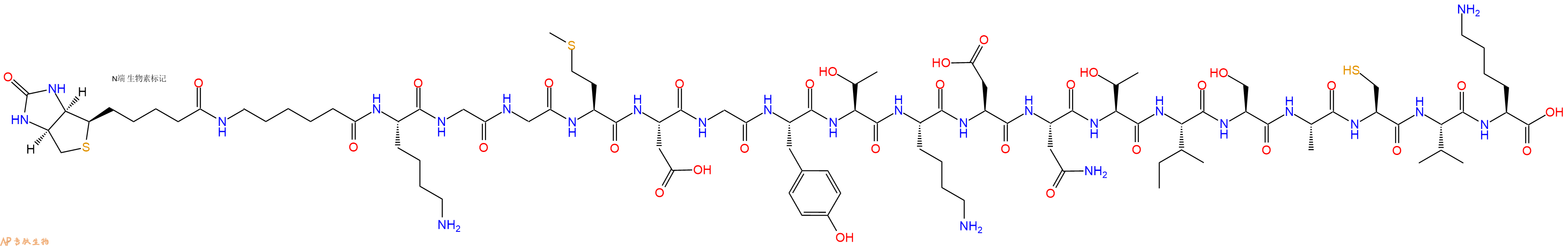 专肽生物产品Biotinyl-Ahx-Lys-Gly-Gly-Met-Asp-Gly-Tyr-Thr-Lys-Asp-Asn-Thr-Ile-Ser-Ala-Cys-Val-Lys-OH