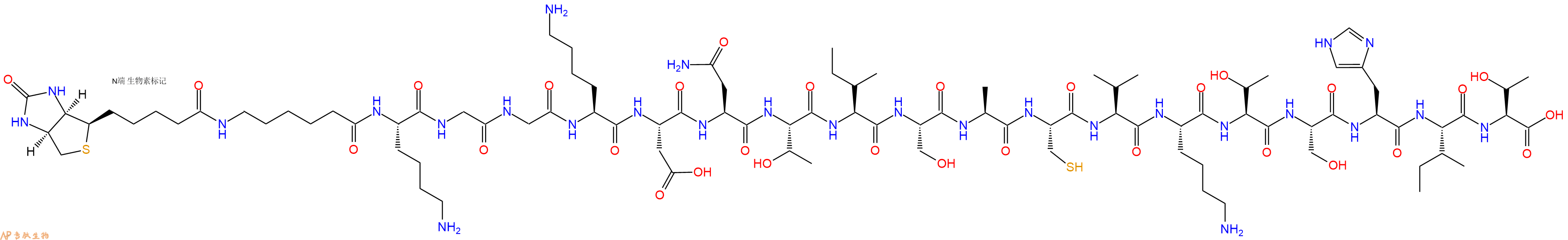 专肽生物产品Biotinyl-Ahx-Lys-Gly-Gly-Lys-Asp-Asn-Thr-Ile-Ser-Ala-Cys-Val-Lys-Thr-Ser-His-Ile-Thr-OH
