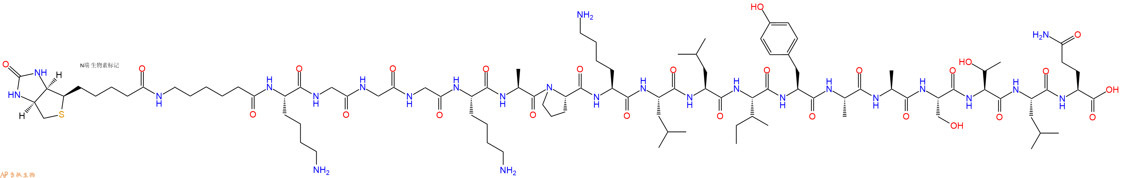 专肽生物产品Biotinyl-Ahx-Lys-Gly-Gly-Gly-Lys-Ala-Pro-Lys-Leu-Leu-Ile-Tyr-Ala-Ala-Ser-Thr-Leu-Gln-OH