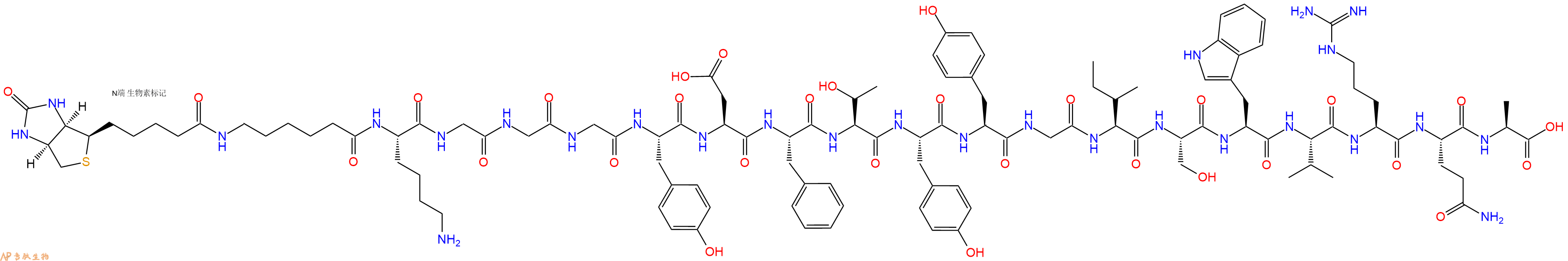 专肽生物产品Biotinyl-Ahx-Lys-Gly-Gly-Gly-Tyr-Asp-Phe-Thr-Tyr-Tyr-Gly-Ile-Ser-Trp-Val-Arg-Gln-Ala-OH